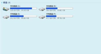 Win7計算機中可移動存儲設備分組不見了怎么辦？——深入解析與解決方案